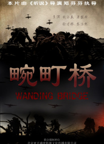 床爱
