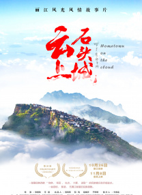 床爱